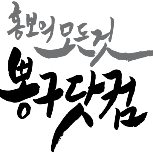 chatgpt image 2025년 10월 29일 오후 03 52 17 (1)